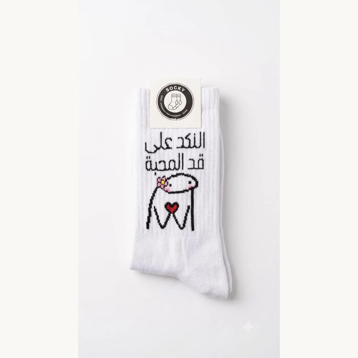 جرابات طويلة